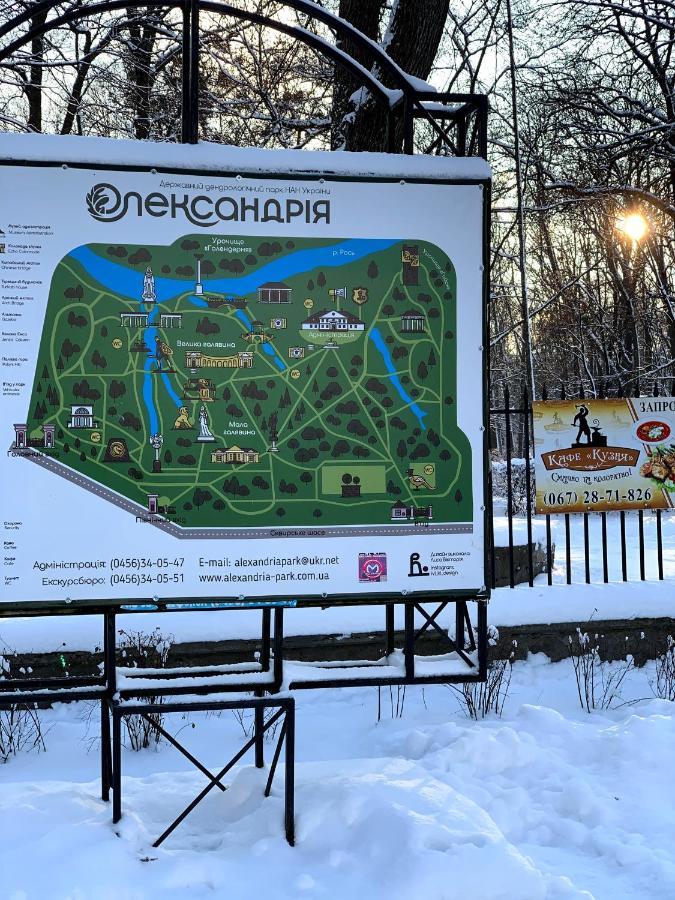 Яскраві Апартаменти √ Wi-Fi √ Кава √ 2Хв П.Олександрія Bila Tserkva Extérieur photo
