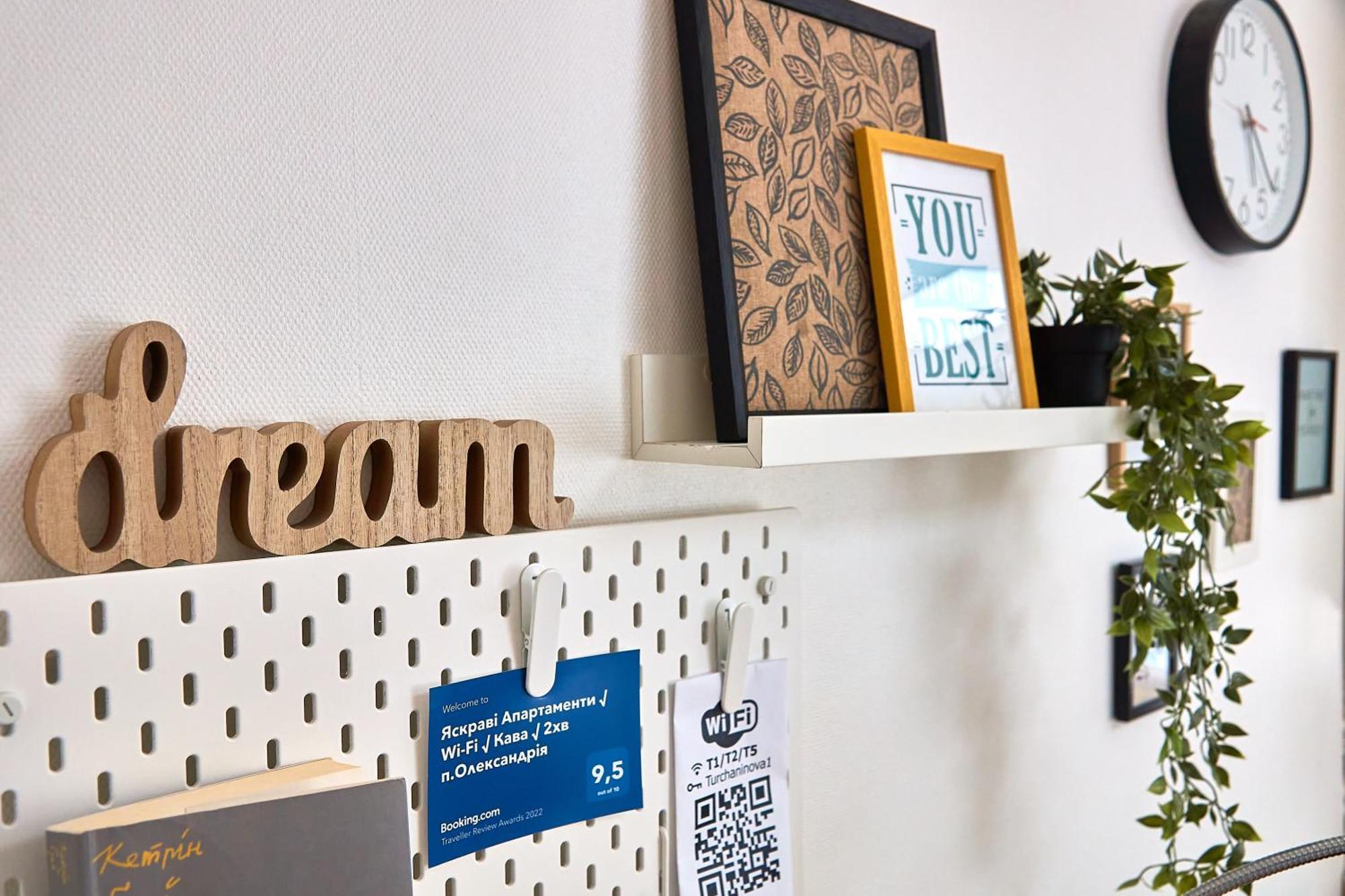 Яскраві Апартаменти √ Wi-Fi √ Кава √ 2Хв П.Олександрія Bila Tserkva Extérieur photo