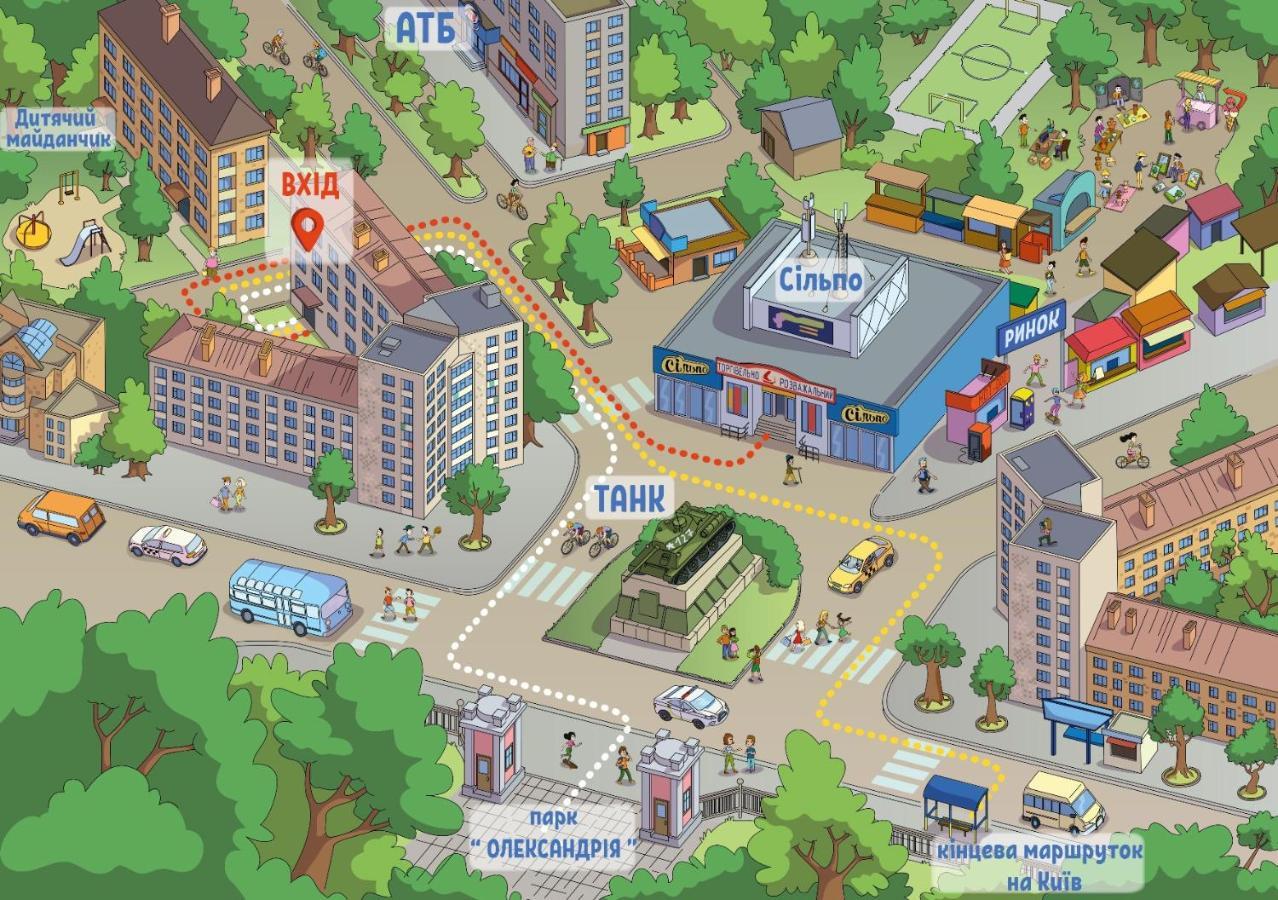 Яскраві Апартаменти √ Wi-Fi √ Кава √ 2Хв П.Олександрія Bila Tserkva Extérieur photo